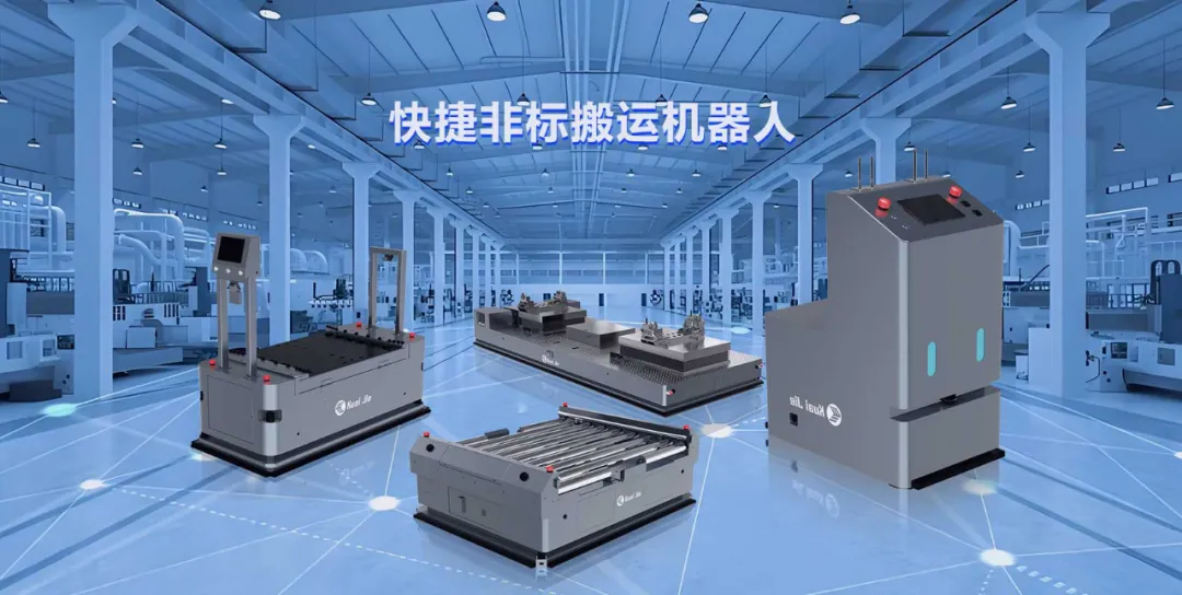 解密快捷非標(biāo)搬運(yùn)機(jī)器人核心技術(shù)，讓搬運(yùn)安全放心！